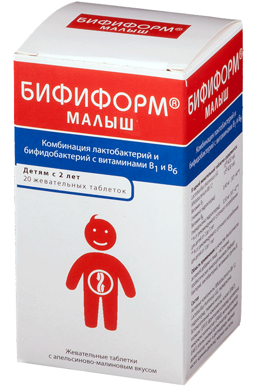 Бифиформ Малыш таб. жевательные: 20 шт.