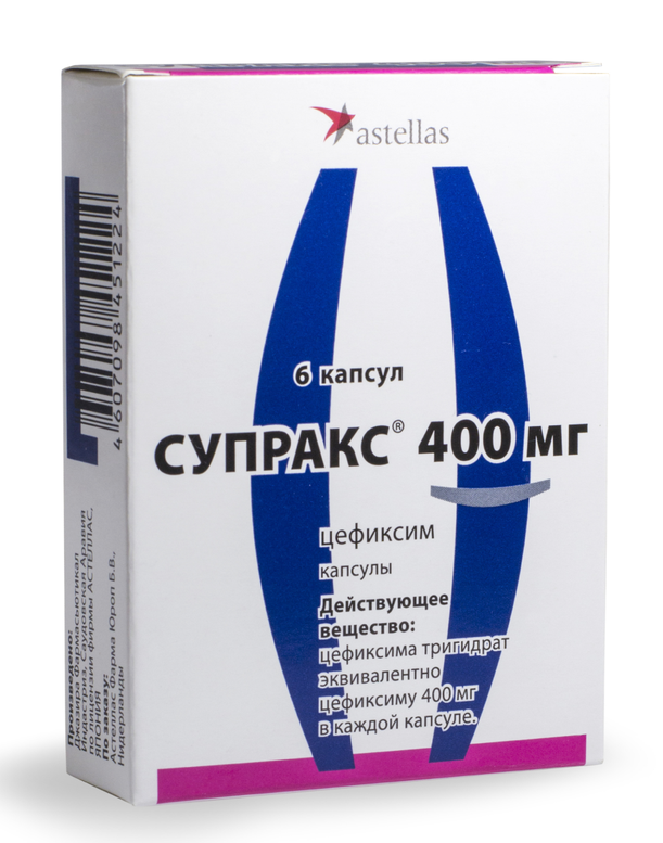 Супракс капс. 400мг N6 (Р)