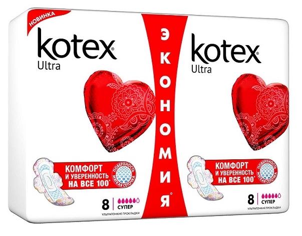 Прокладки гигиенические Kotex Ultra Super с крылышками и сеточкой: 16 шт.