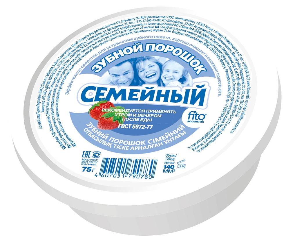 Зубной порошок Семейный 75г