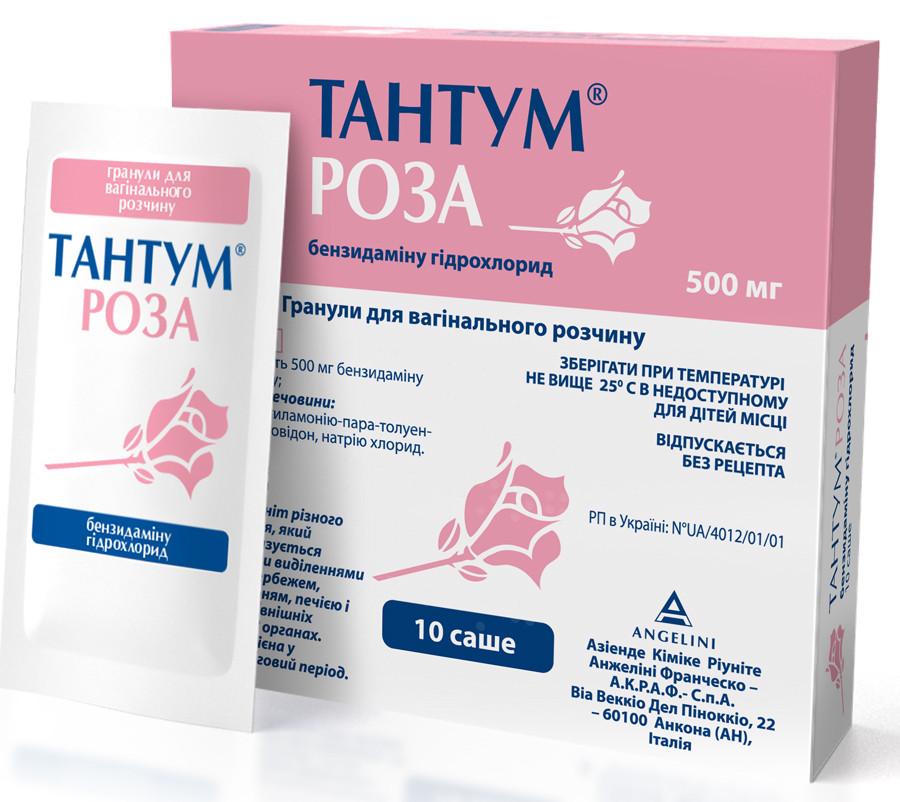 Тантум Роза пор.д/п ваг.р-ра 500мг N 10 (Р)