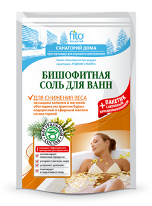 Соль для ванн Бишофитная Для снижения веса 500г