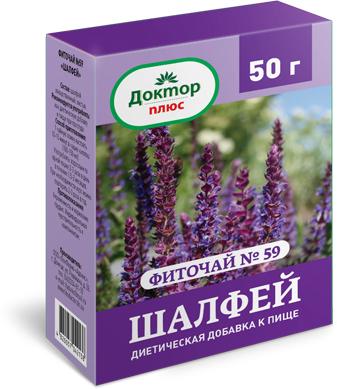 Фиточай N59 Шалфей 50г (ПТ)