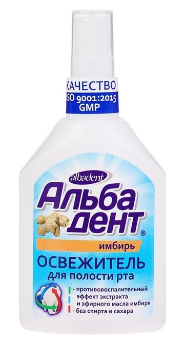Освежитель д/рта спр."Альбадент" имбирь 35мл (Р)