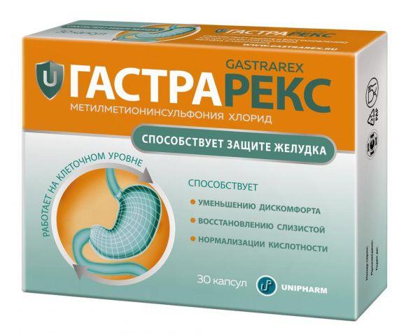 Гастрарекс капс.: 30 шт.