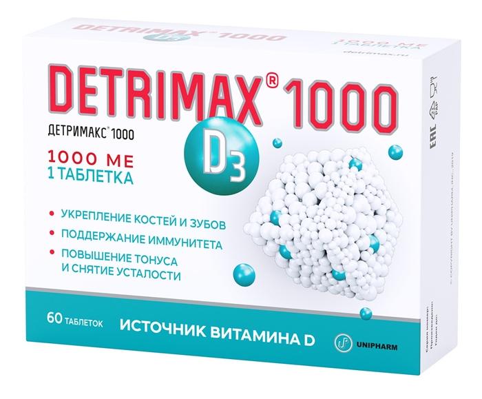Детримакс Витамин Д3 таб. N60 (Р) (ПТ)
