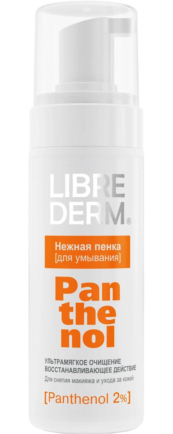 LD Пантенол Пенка нежн. д/умывания 160мл (Р)