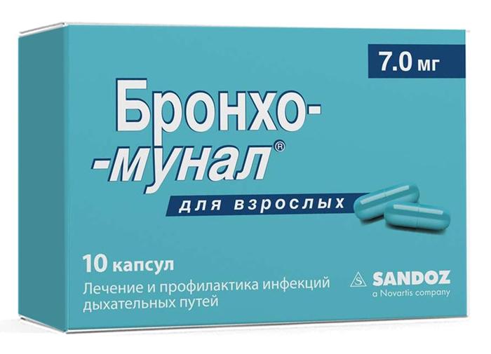 Бронхо-мунал капс. тверд. 7мг N10 (Р)