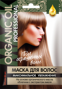 Organic Oil Professional Маска для волос для окрашенных волос Максимальное увлажнение 30мл