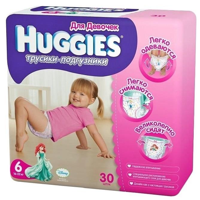 Подгузники-трусики для девочек Huggies (16-22) р.6 №30