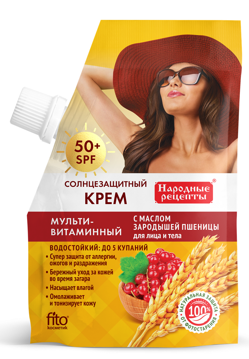 Народные Рецепты Солнцезащитный крем для лица и тела Мультивитаминный SPF50 50мл