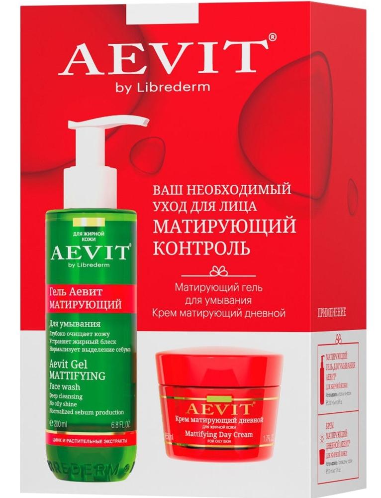 Набор AEVIT BY Librederm Матирующий контроль