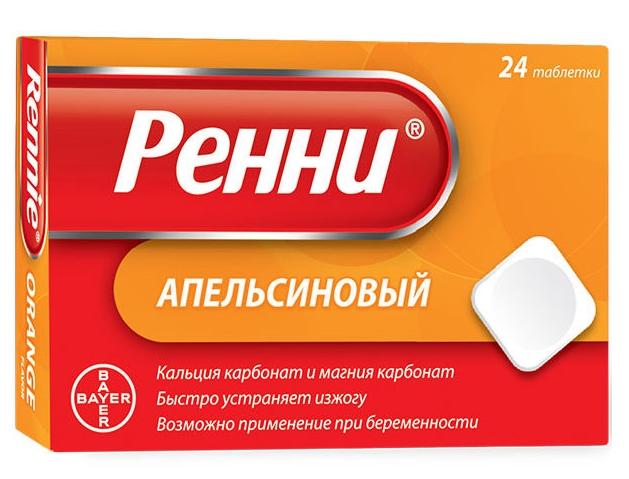 Ренни таб. жев. с апельсин. вкусом N24 (Р)