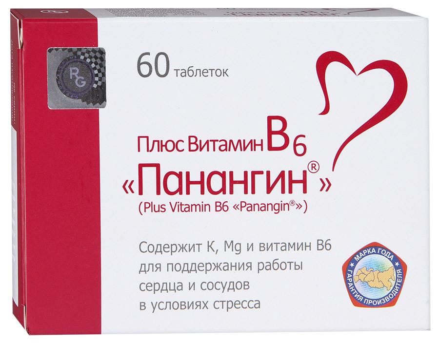 Плюс Витамин В6 Панангин табю 545мг №60