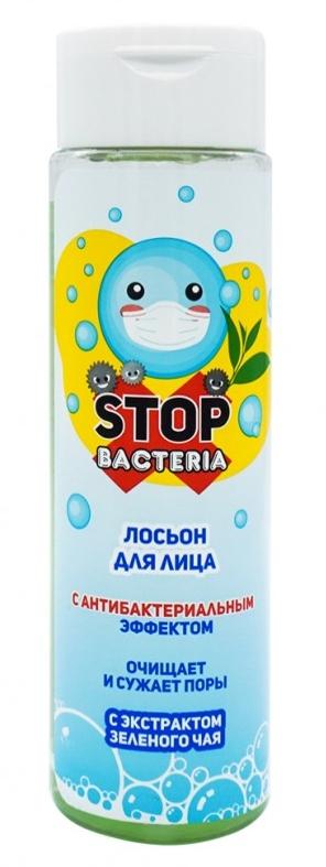 ParliCosm Лосьон для лица с антибактериальным эффектом 250 мл