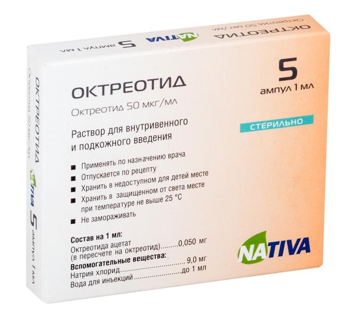 Октреотид р-р 50мкг/мл 1мл N5 (Р) ФСтанд#