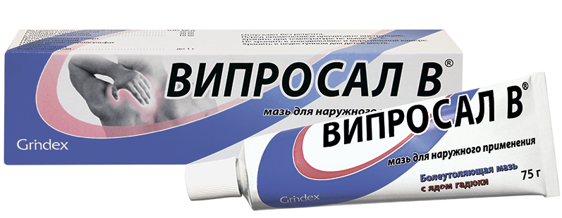 Випросал B мазь 75г (Р)