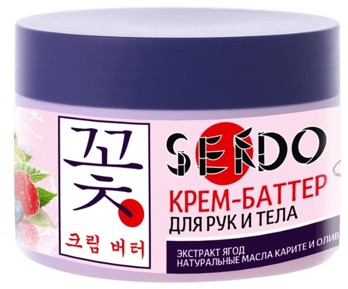 Sendo Крем-баттер для рук и тела Экстракт Ягод 200 мл
