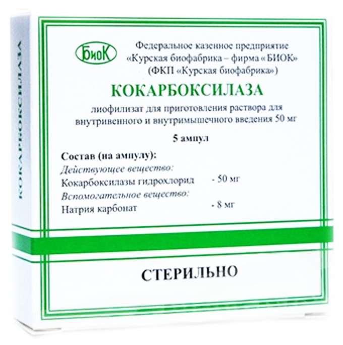 ККС лиоф. д/пригот. р-ра 50мг N5 (Р) Биок