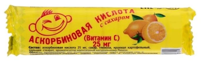 К-та аскорбин. с сах. 25мг N 10 (лимон)(Р) (ПТ)