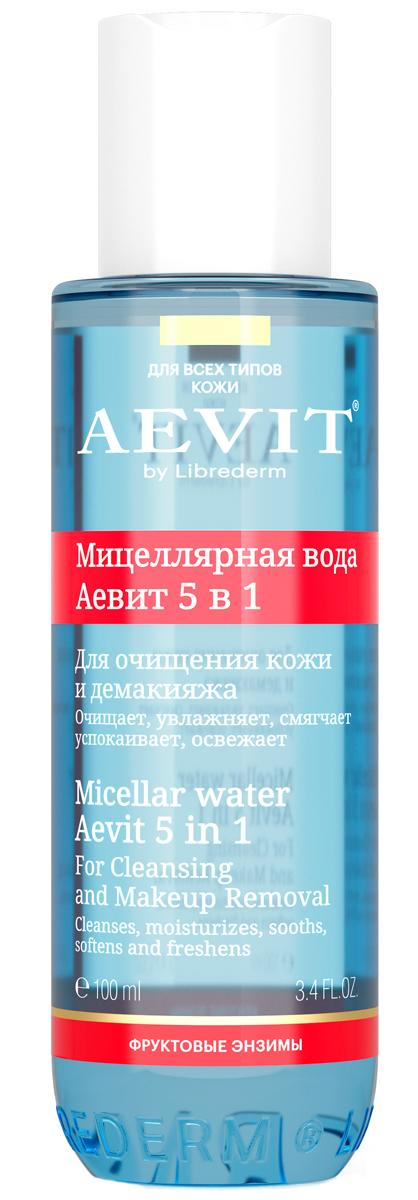 AEVIT BY Librederm Мицеллярная вода 5в1 для очищения и демакияжа 100 мл
