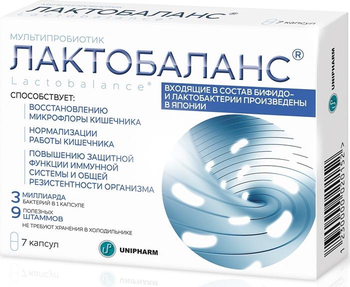 Лактобаланс мультипробиотик капс. N7 (Р) (ПТ)