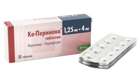 Ко-Перинева таб. 1.25мг+4мг N30 (Р)