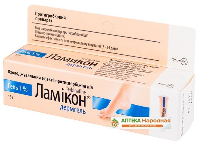 Ламикон дермгель 1% 15 г