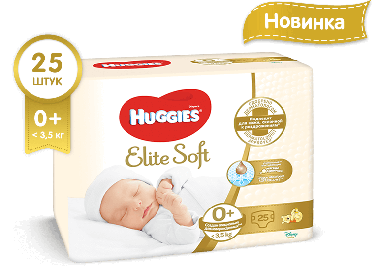 Подг.Huggies Elite Soft (0-3.5) р.0 N25 (Р)