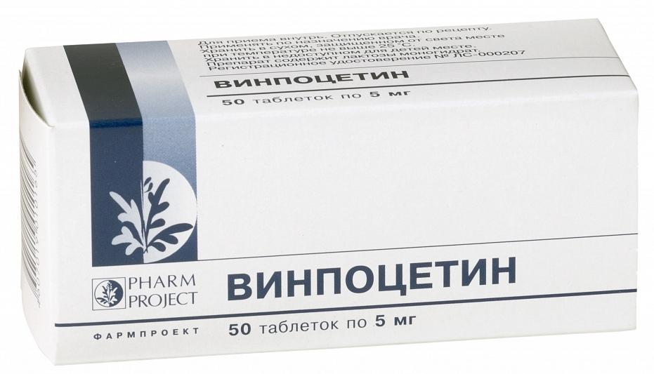 Винпоцетин таб. 5мг N50 (Р)#