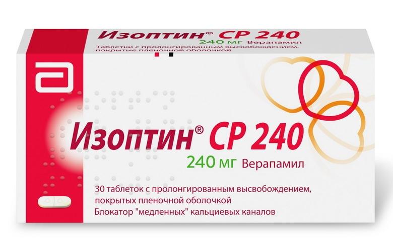 Изоптин СР 240 таб.п/о пролонг.240мг N30 (Р)#