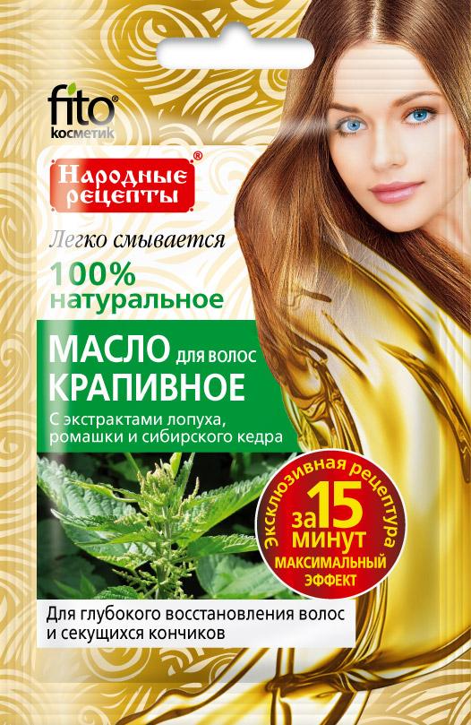 Народные Рецепты Масло для волос крапивное с экстрактами лопуха, ромашки и сибирского кедра 20мл