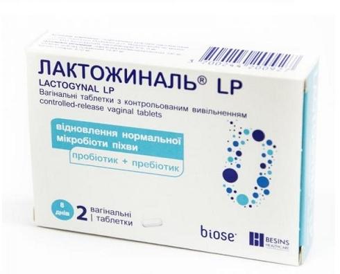 Лактожиналь LP таб. вагинальные: 2 шт.