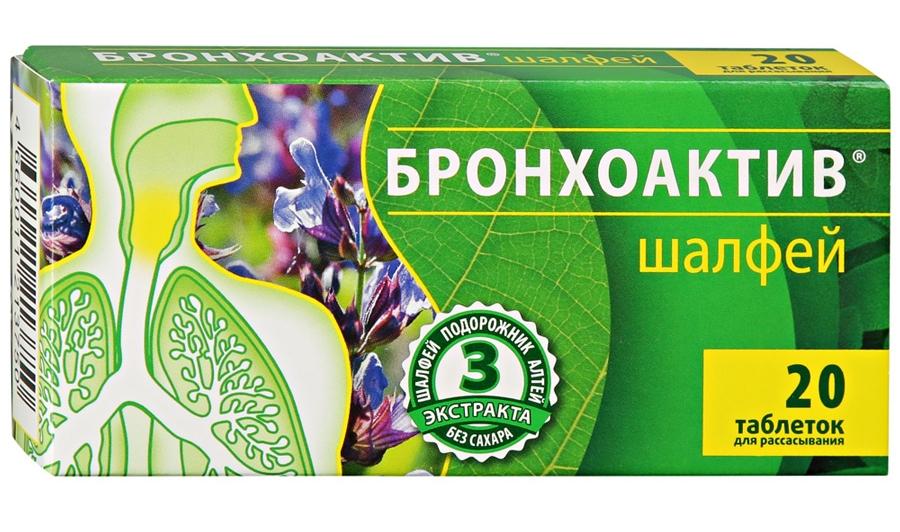 Бронхоактив Шалфей таб. д/рассас.N20 (Р) (ПТ)