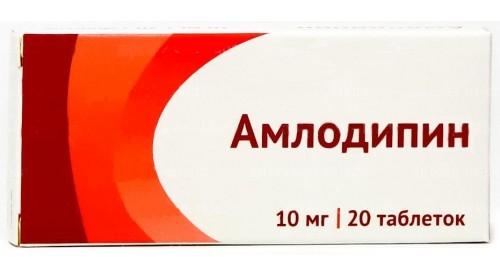 Амлодипин таб.10мг N20 (Р) Озон#