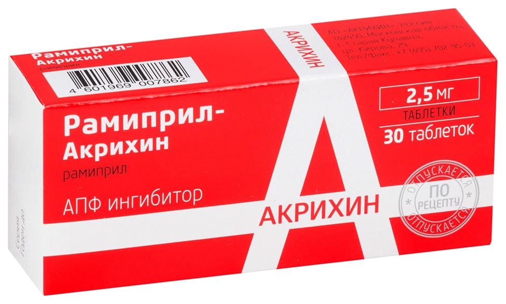 Рамиприл-Акрихин таб. 2.5мг N30 (Р)#