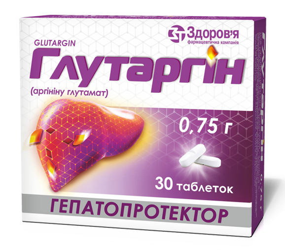 Глутаргин 0.75г N30 (10х3)