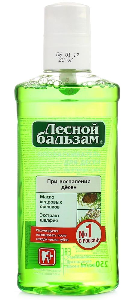 ЛесБал Опол. Кедр.ореш./шалфей 250мл пр/восп.десен (Р)
