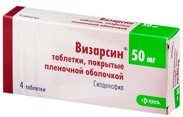Визарсин таб. п/о 50мг N4 (Р)
