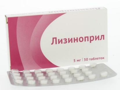 Лизиноприл таб. 5мг N30 (Р) Озон#