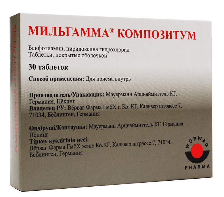 Мильгамма композитум таб. N30 (Р)