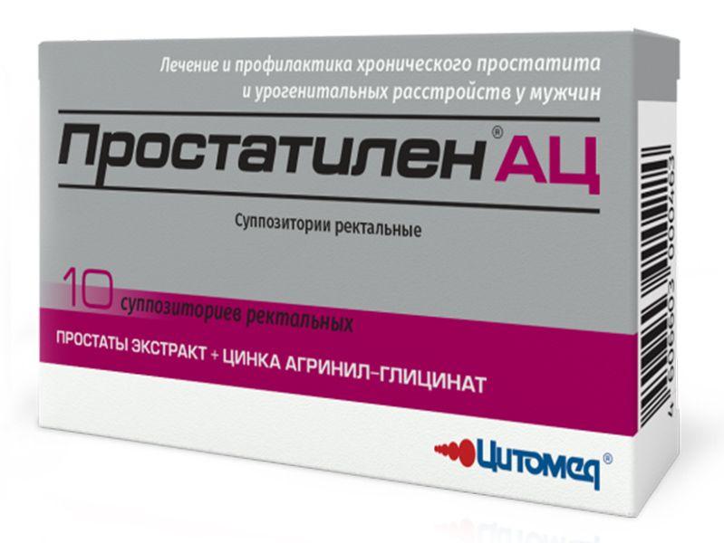 Простатилен АЦ супп.рект. N10 (Р)