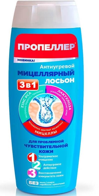 Пропеллер Лосьон антиугр.мицелляр. 3-в-1 100мл