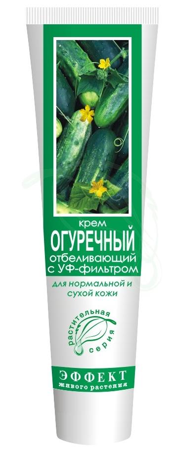 Крем «Огуречный» отбеливаюший, увлажняющий с УФ-фильтром для нормальной и сухой кожи 44мл