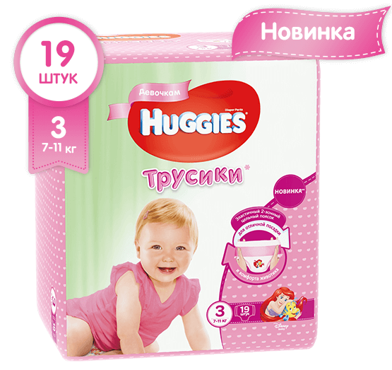 Подгузники-трусики для девочек Huggies (7-11) р.3 №19