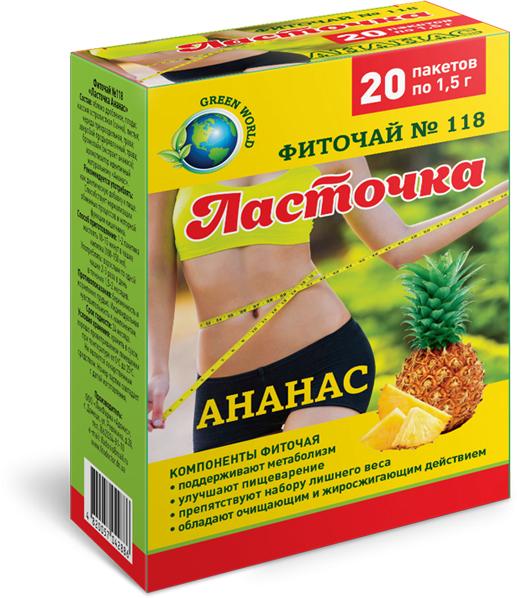 Фиточай N118 Ласточка Ананас N20 (ПТ)