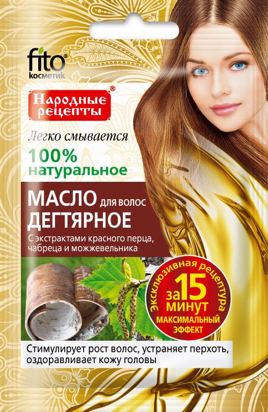 Народные Рецепты Масло для волос дегтярное с экстрактами красного перца, чабреца и можжевельника 20мл