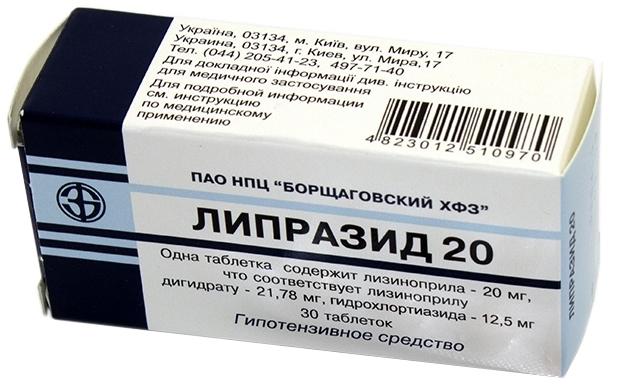 Липразид таб. 20мг N30