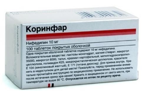 Коринфар таб. п/о пролонг.10мг N100 (Р)#