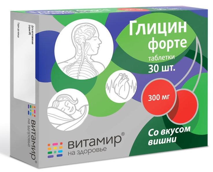 Глицин форте 300мг таб. N30 (вишн.) Консумед (ПТ)